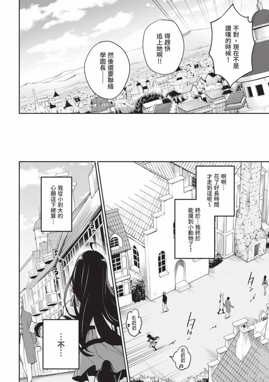 第01卷 第22页