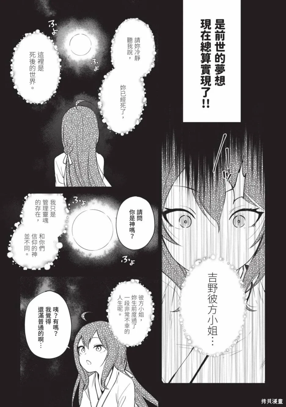 第01卷 第23页