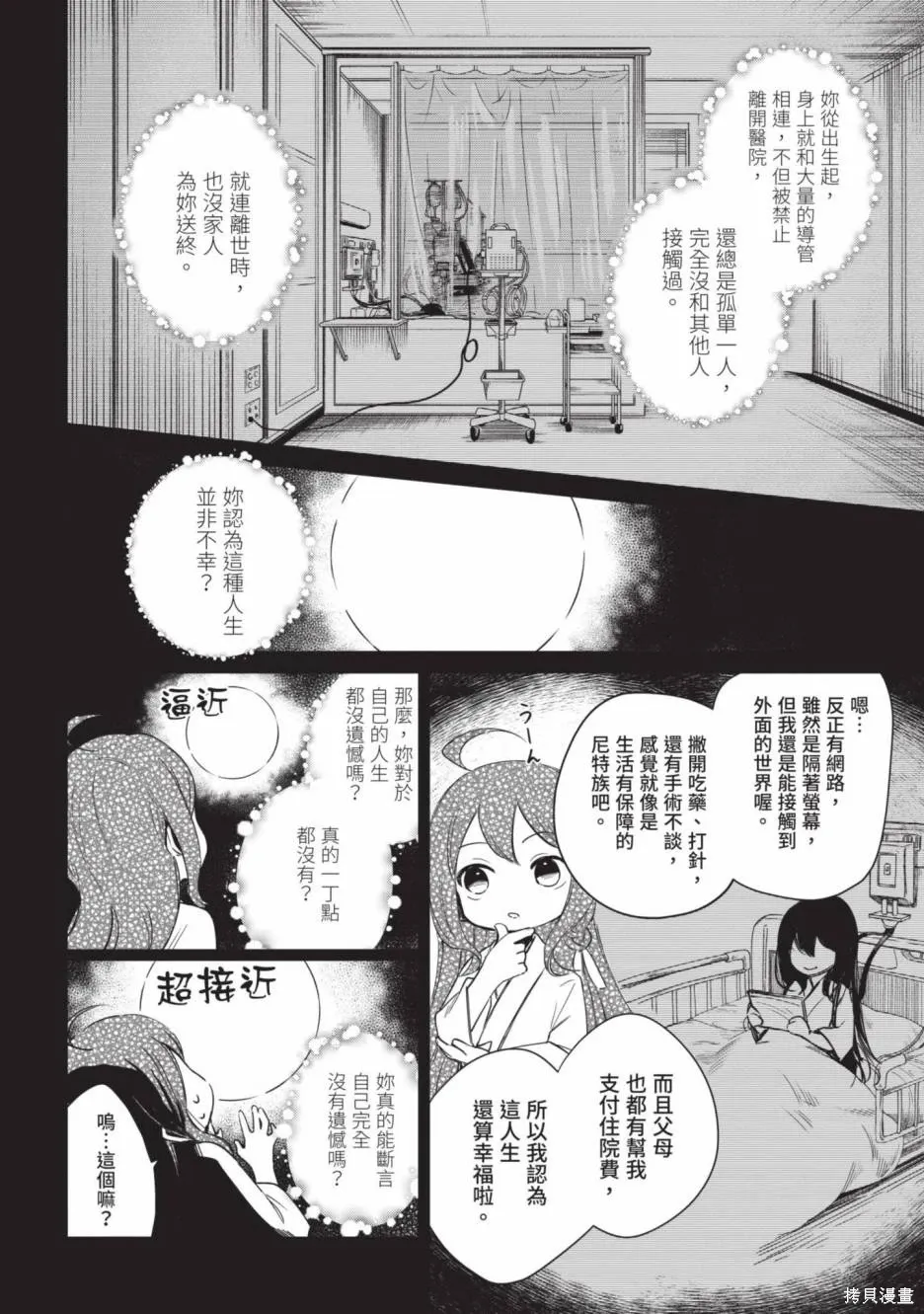 第01卷 第24页