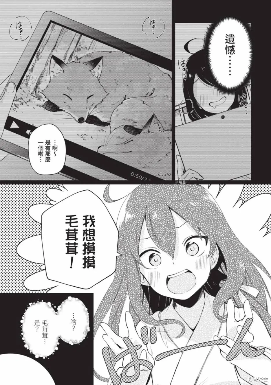 第01卷 第25页