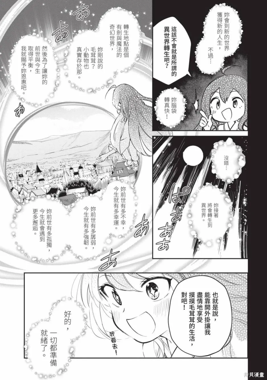 第01卷 第27页