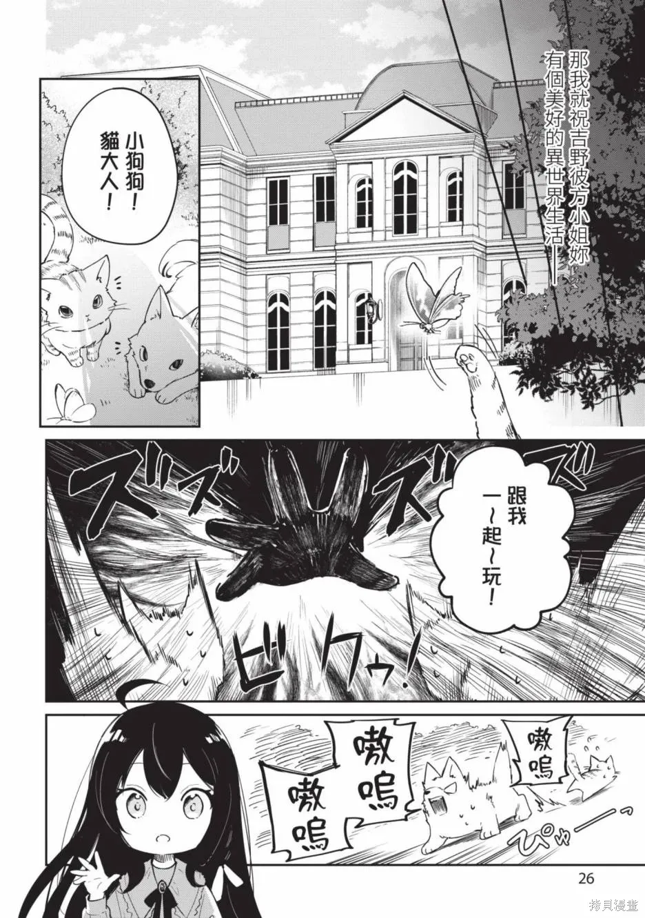 第01卷 第28页