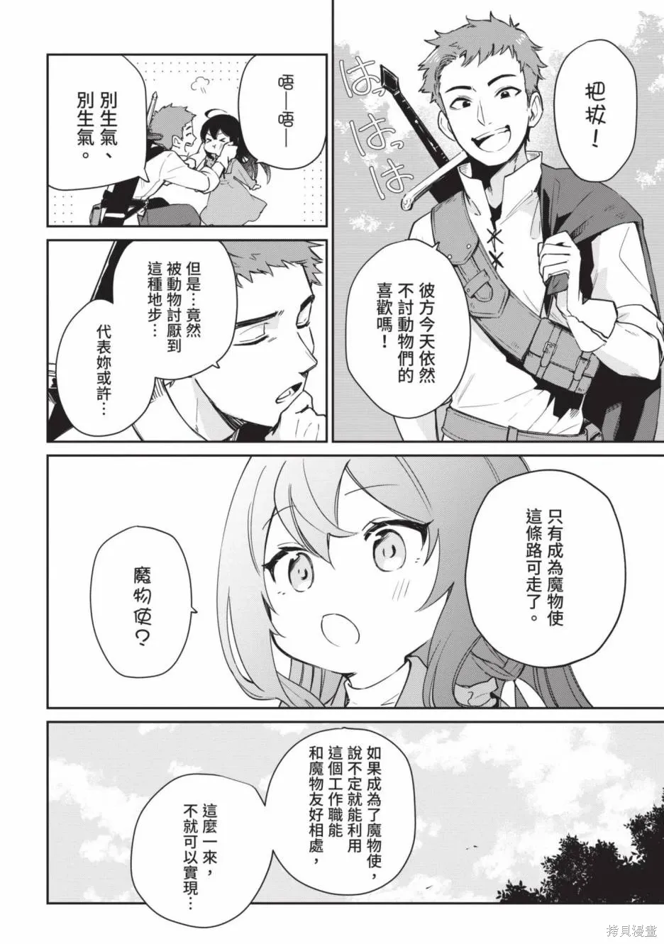 第01卷 第30页