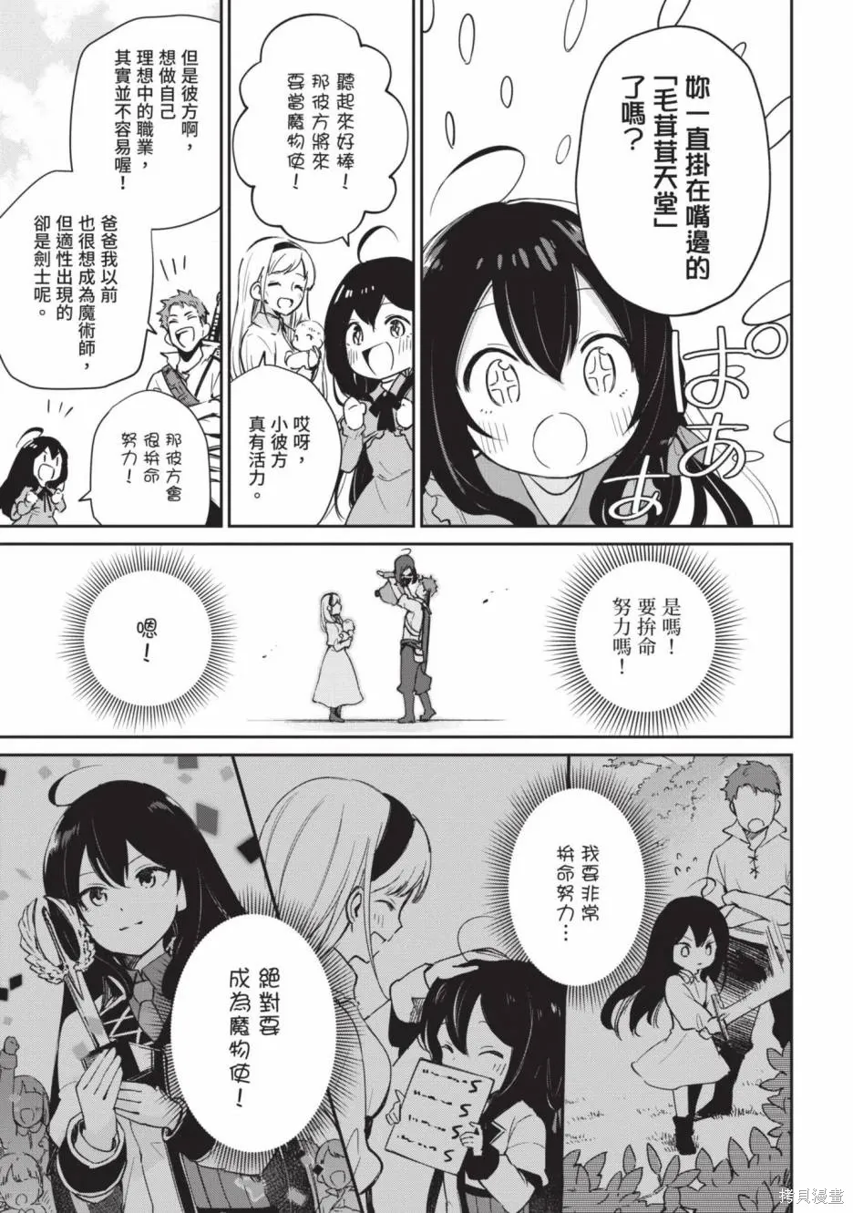 第01卷 第31页