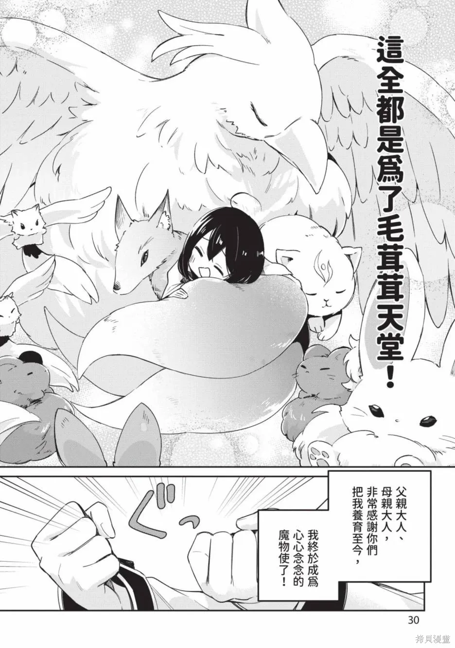 第01卷 第32页