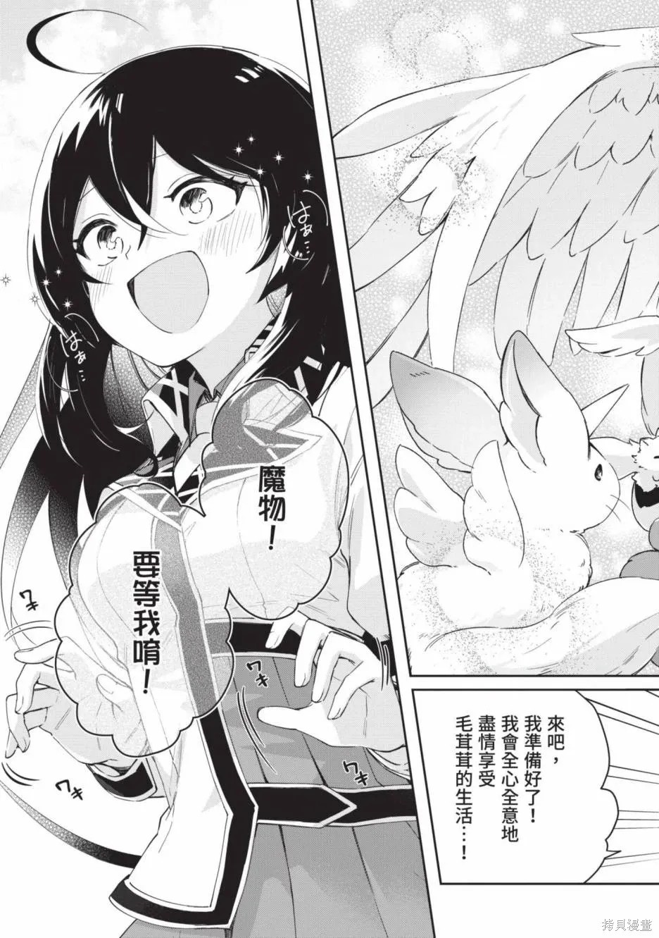 第01卷 第33页
