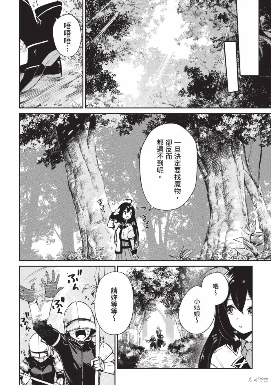 第01卷 第34页