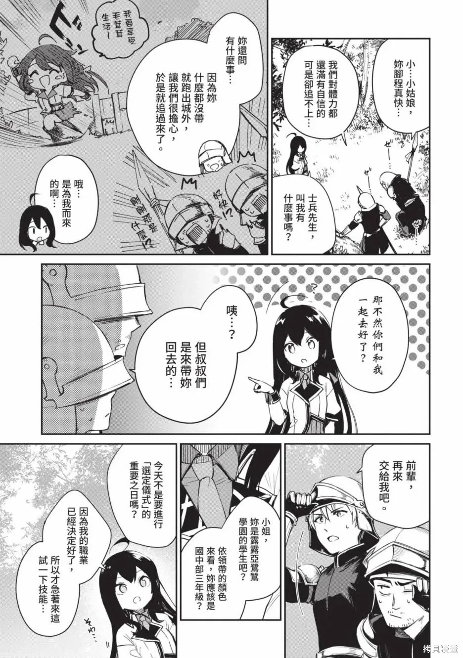 第01卷 第35页