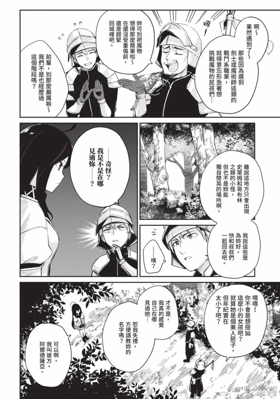 第01卷 第36页
