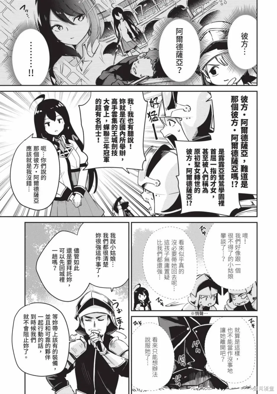 第01卷 第37页