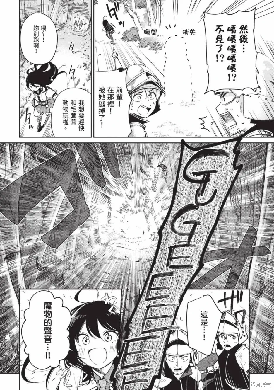 第01卷 第38页