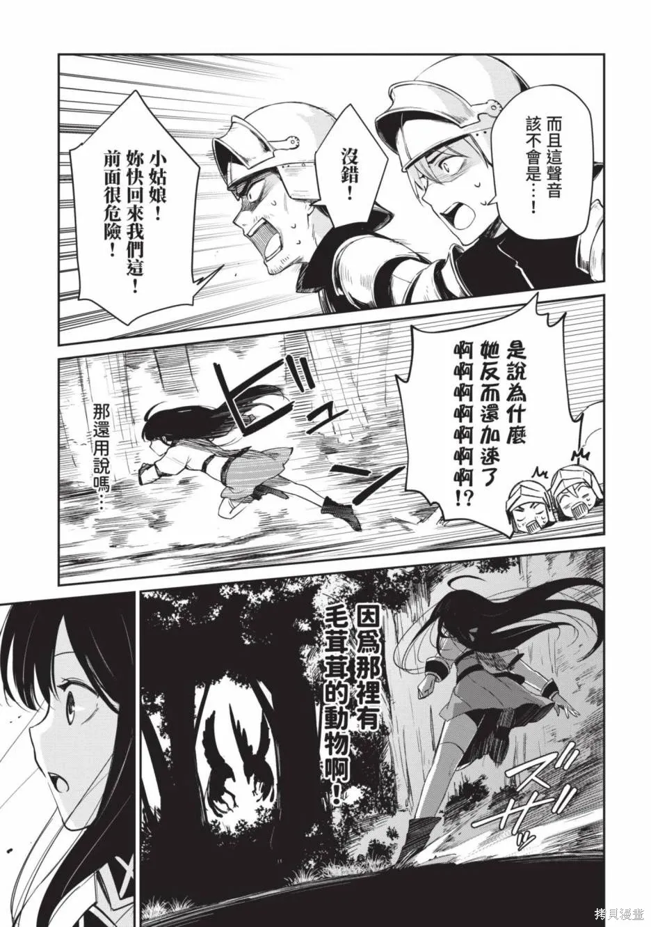 第01卷 第39页