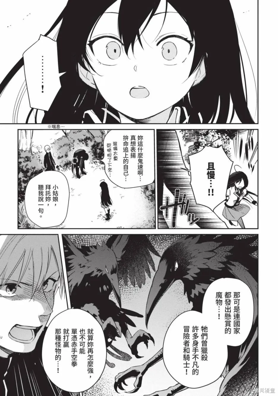 第01卷 第41页