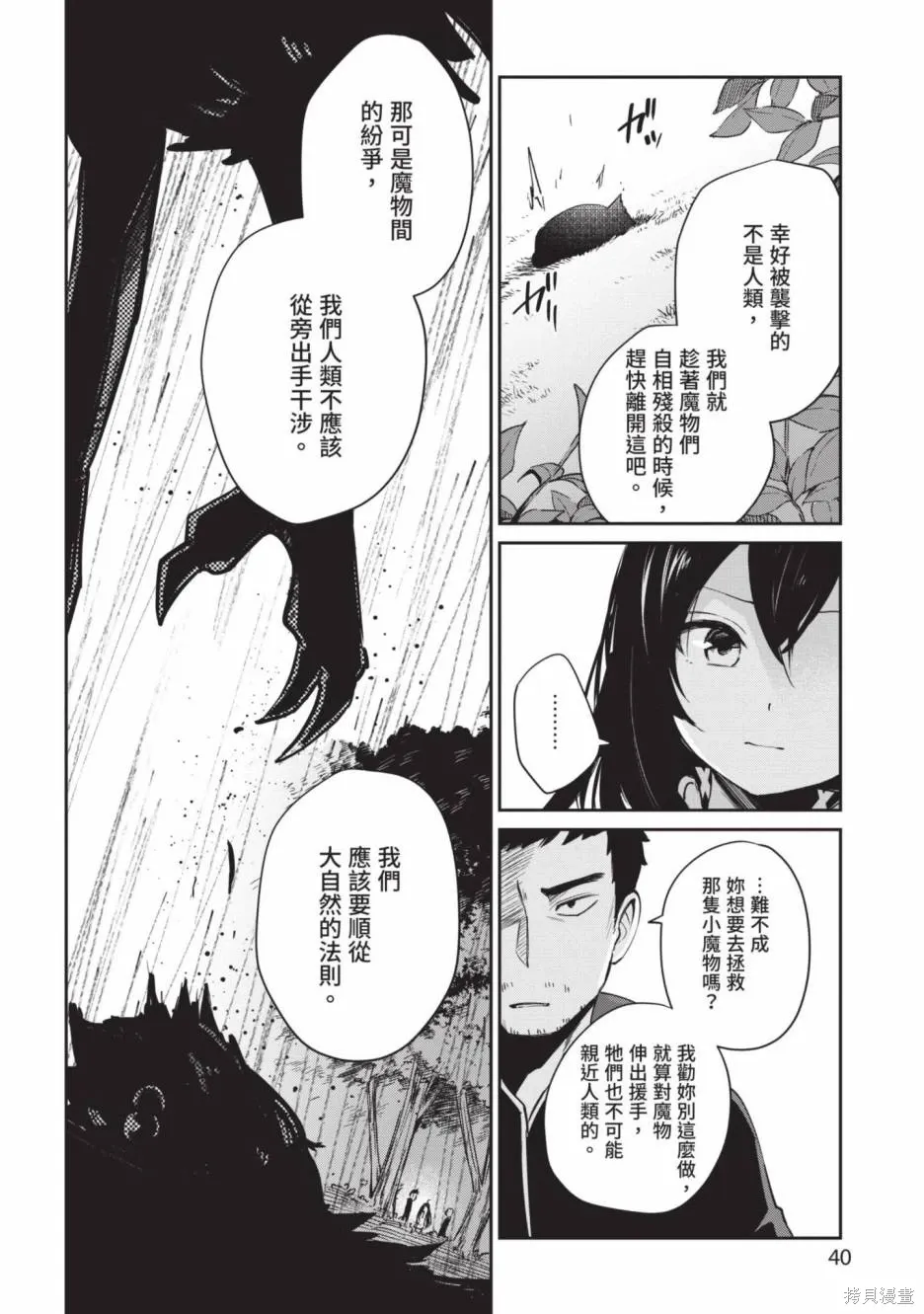 第01卷 第42页