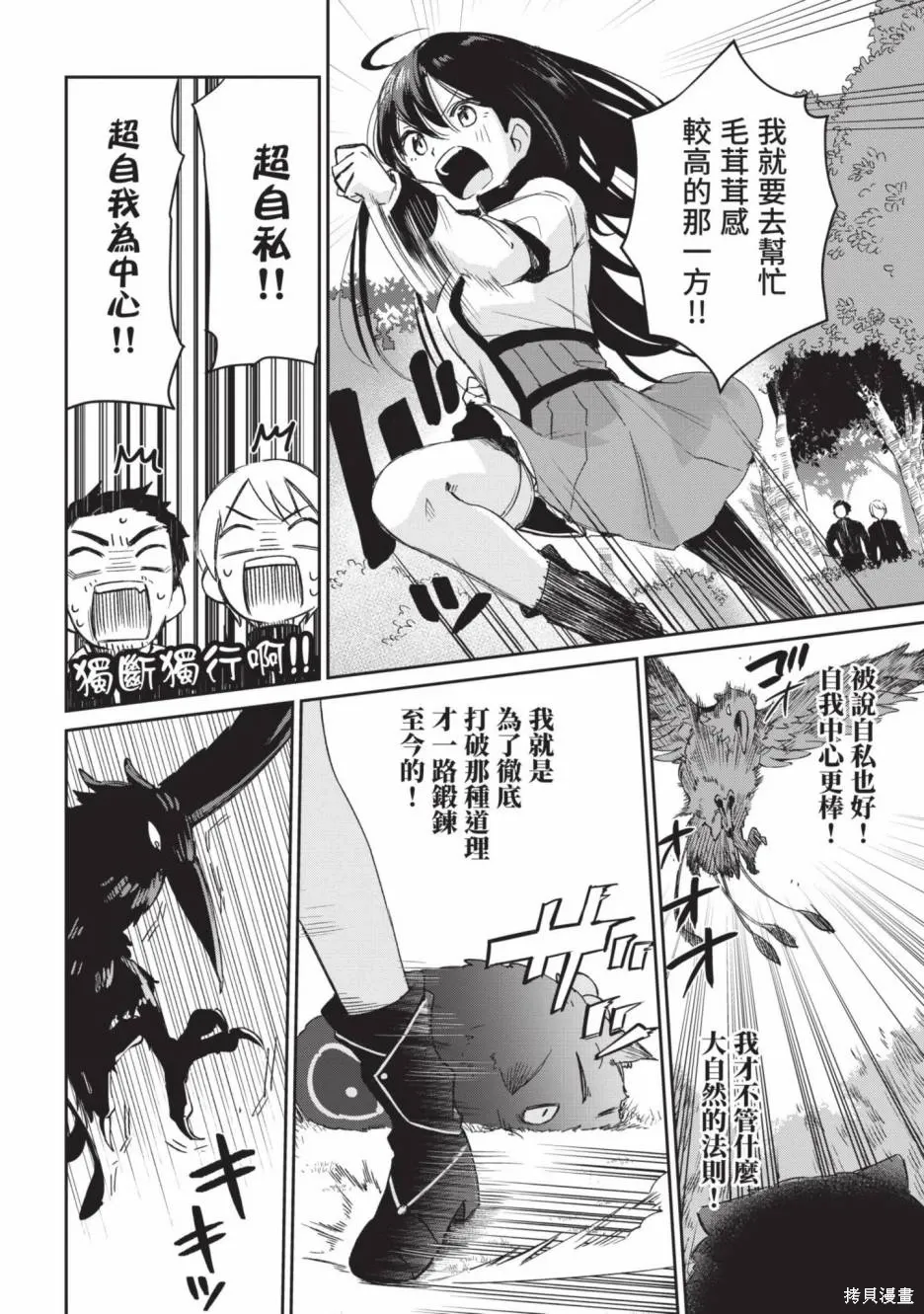 第01卷 第44页