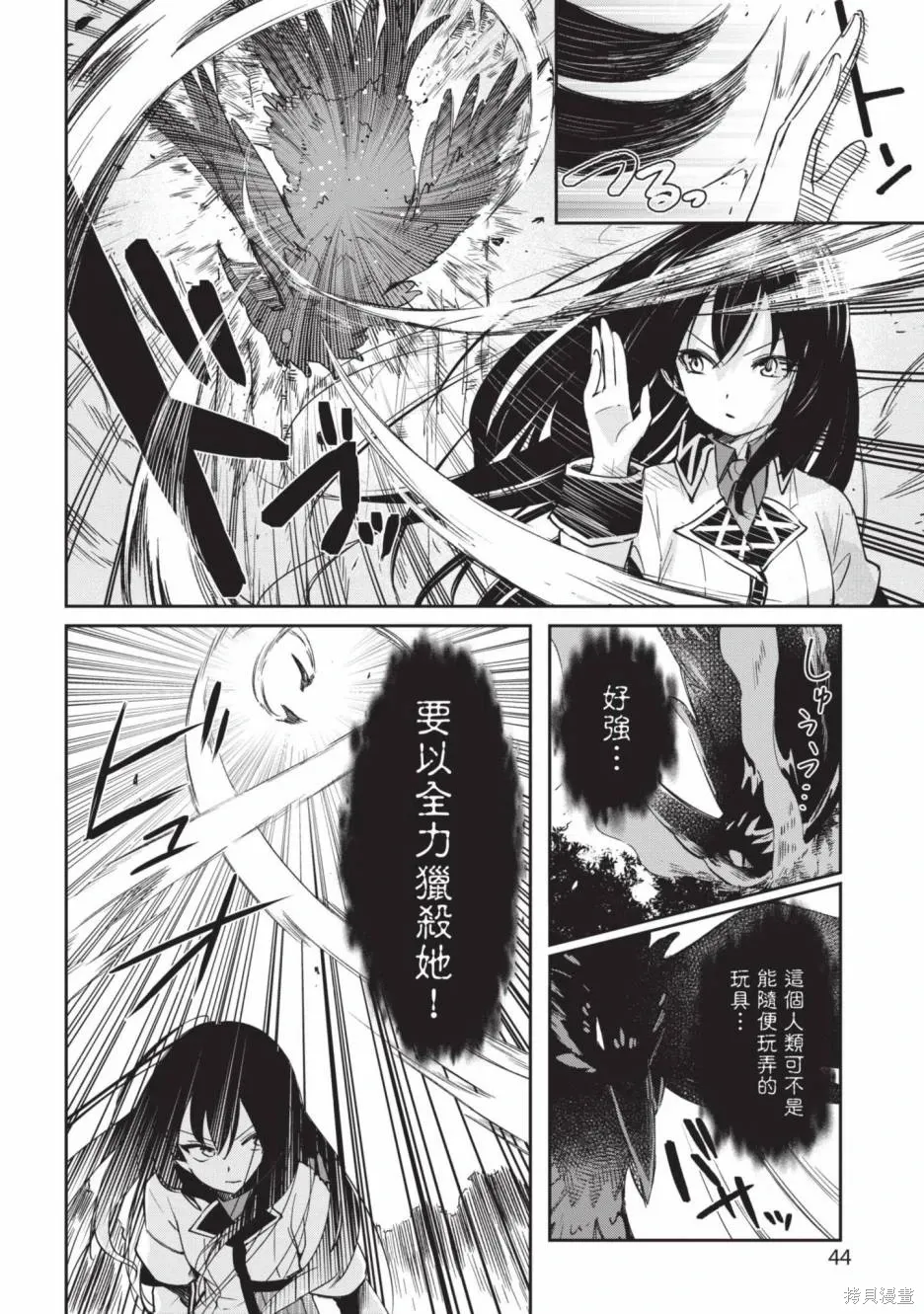 第01卷 第46页