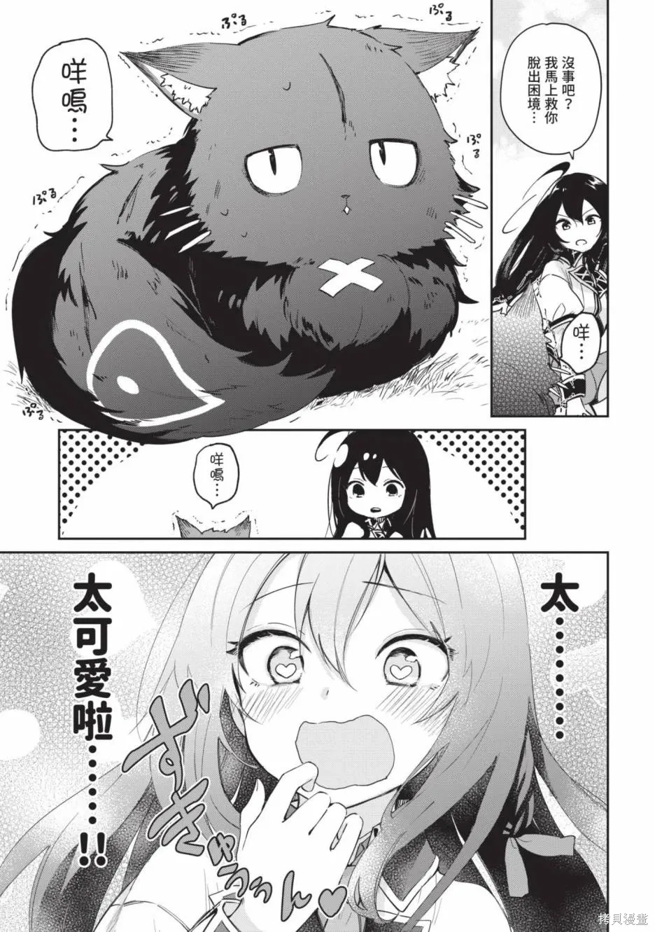 第01卷 第47页