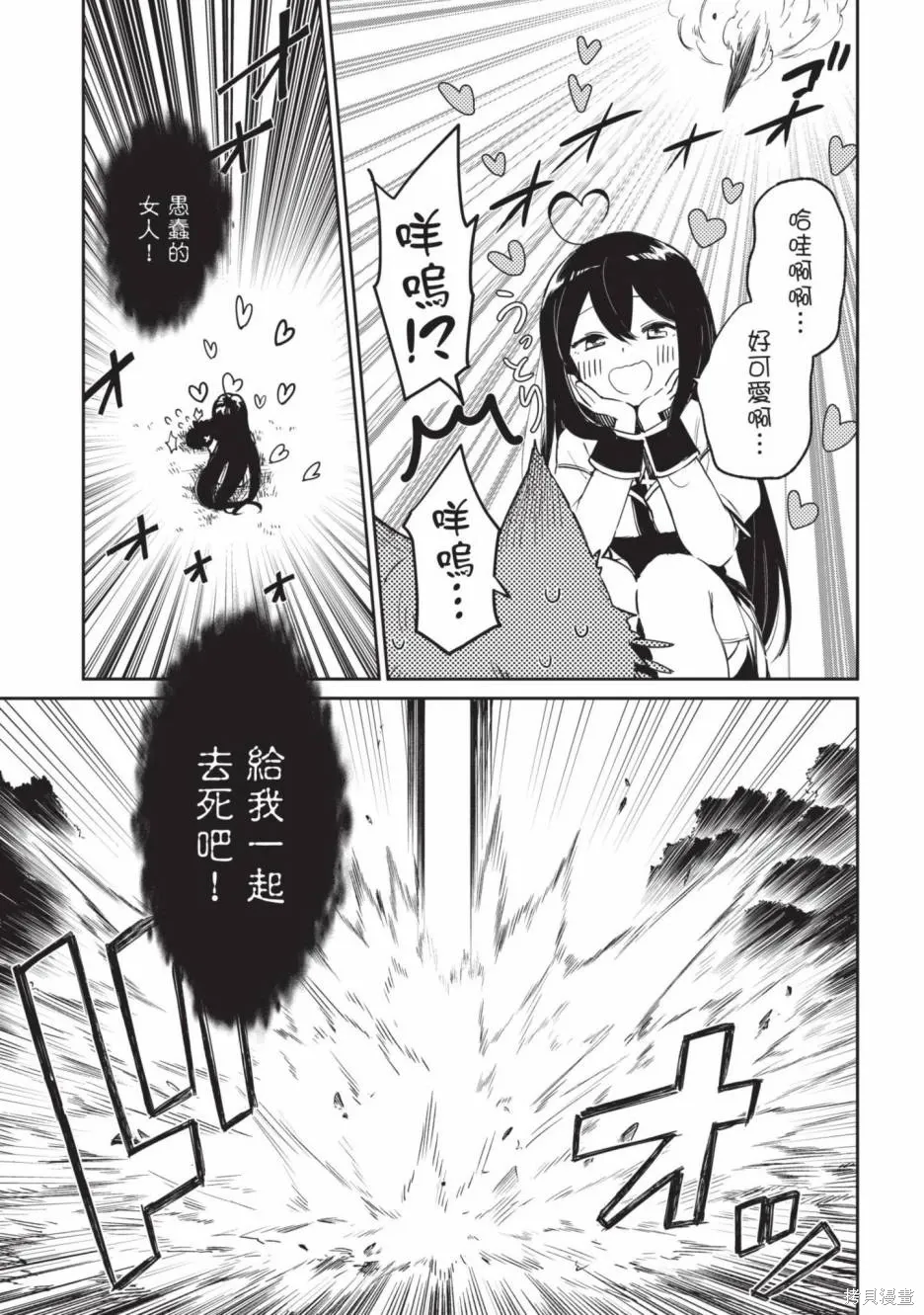 第01卷 第49页