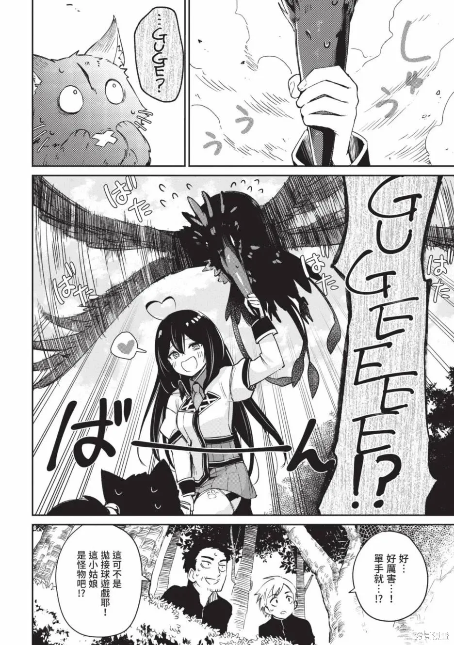 第01卷 第50页
