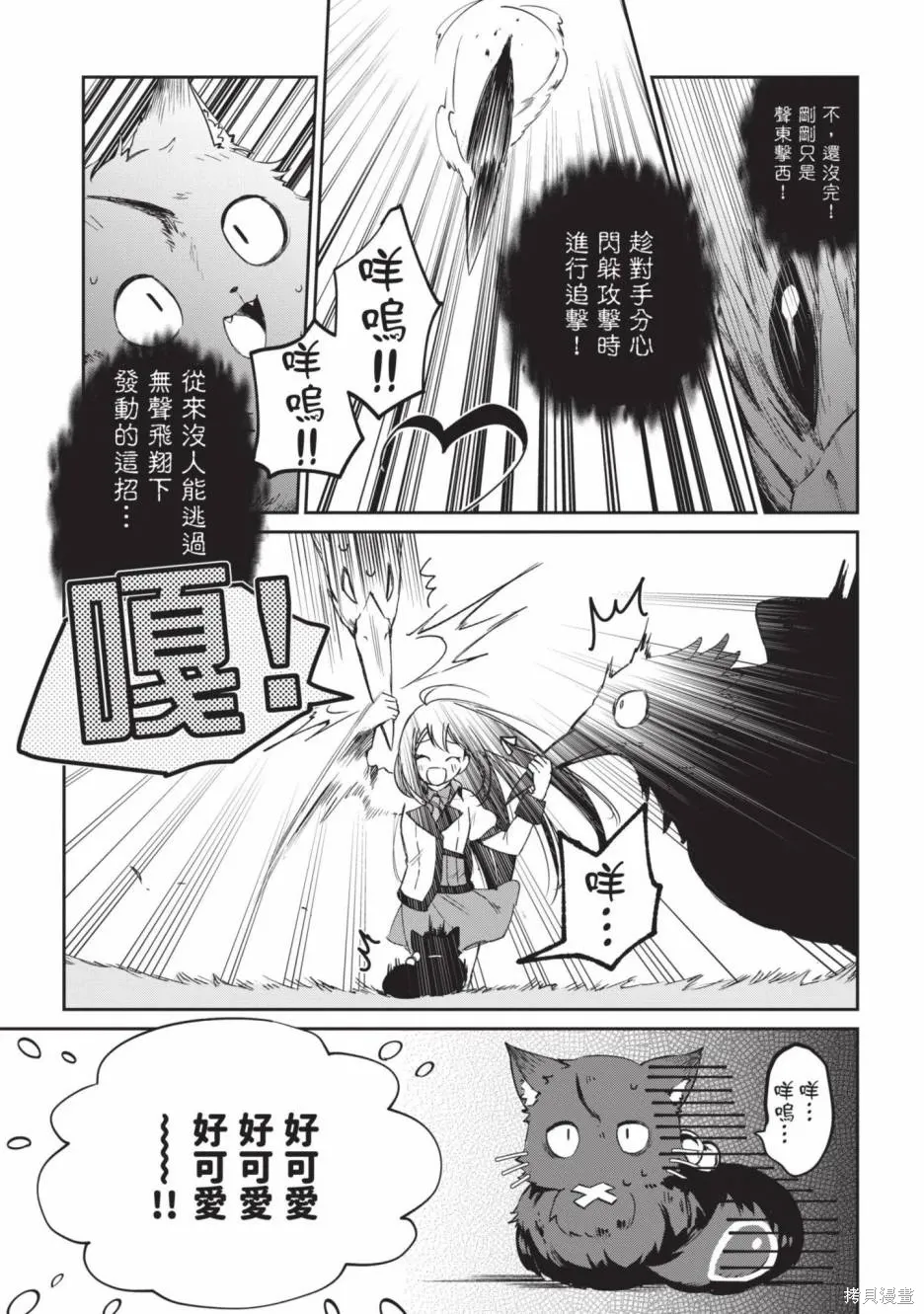第01卷 第51页
