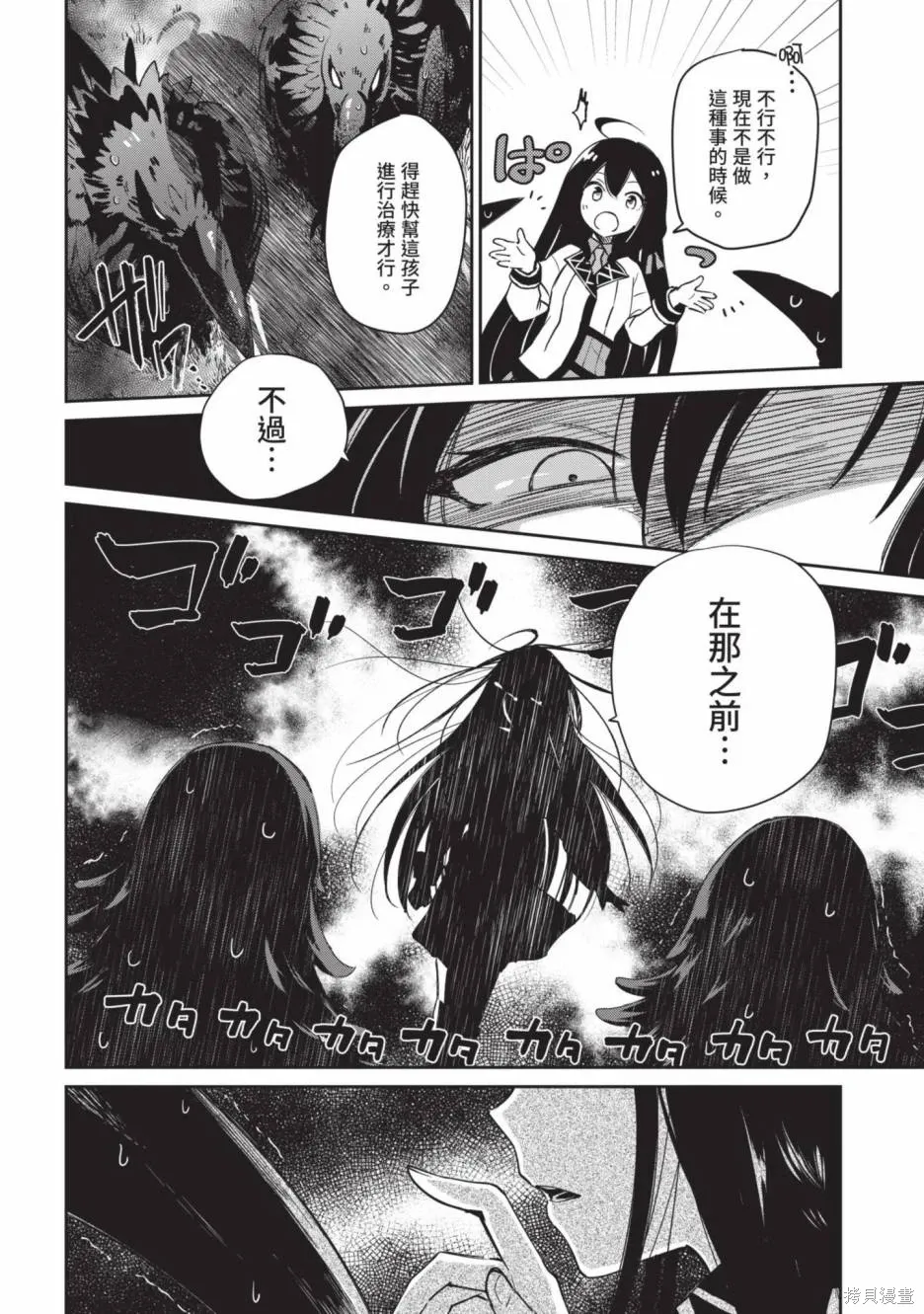 第01卷 第52页