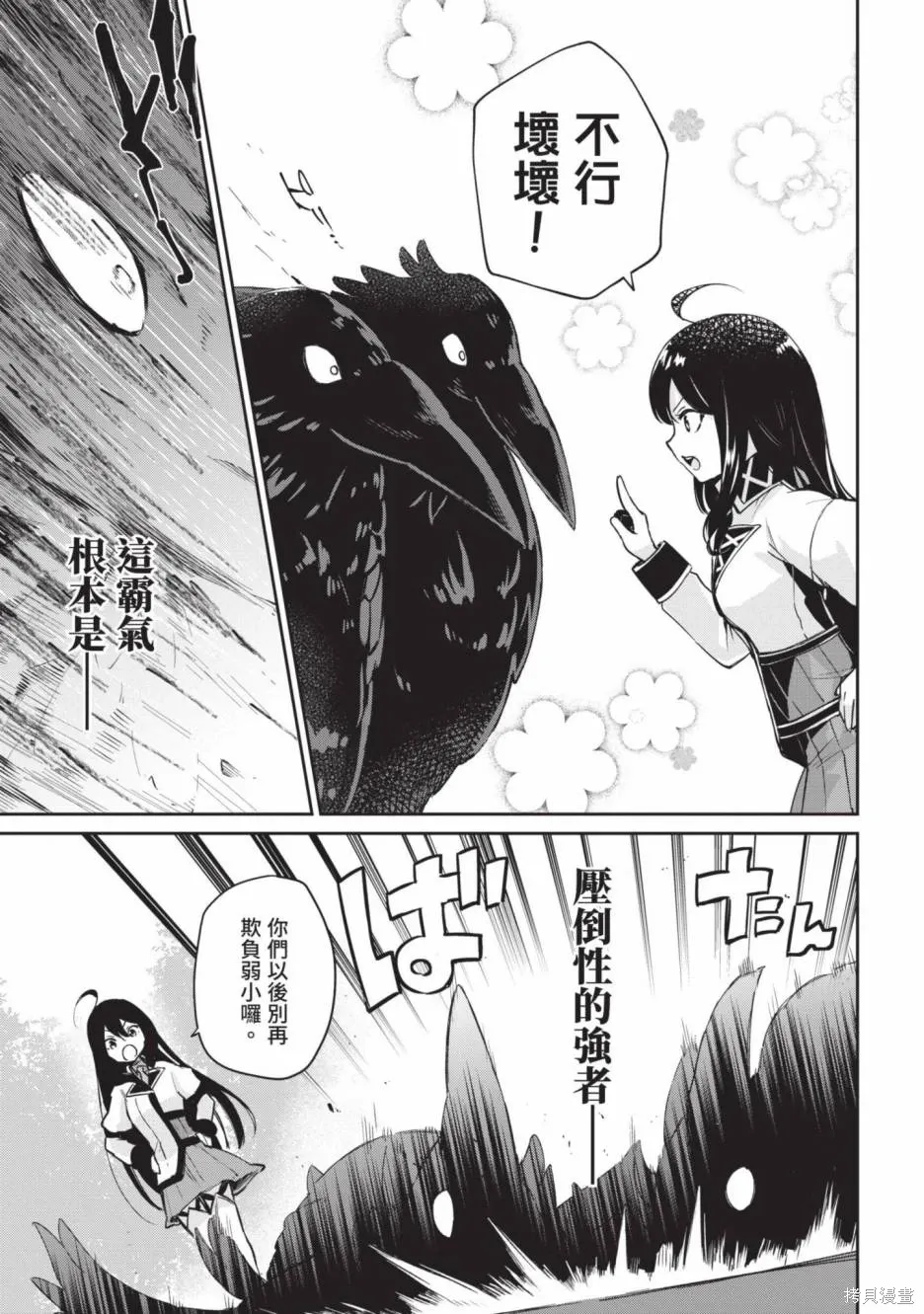 第01卷 第53页
