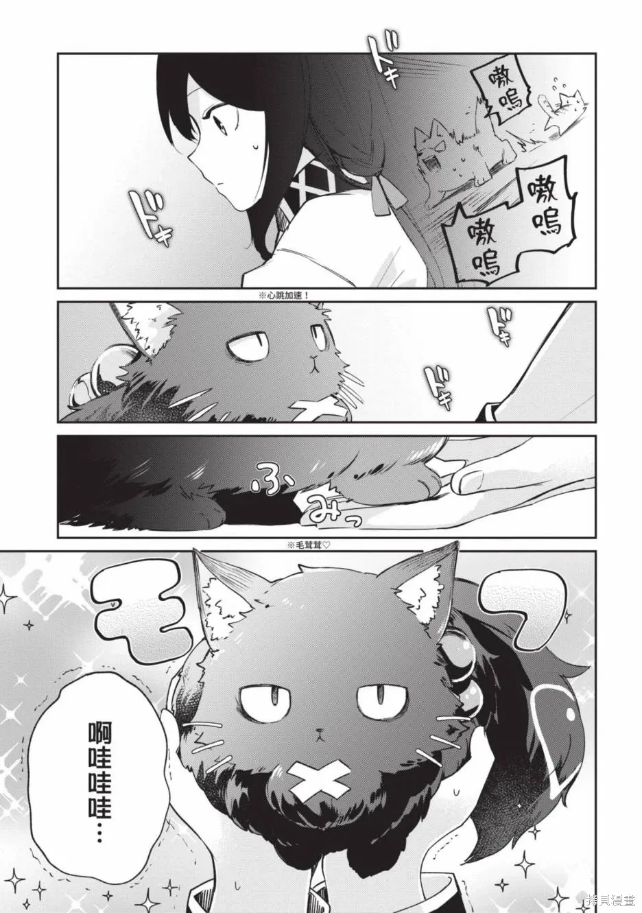 第01卷 第55页