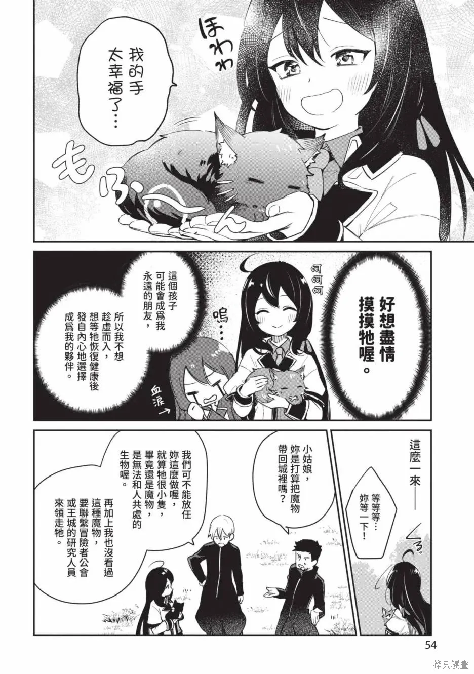 第01卷 第56页