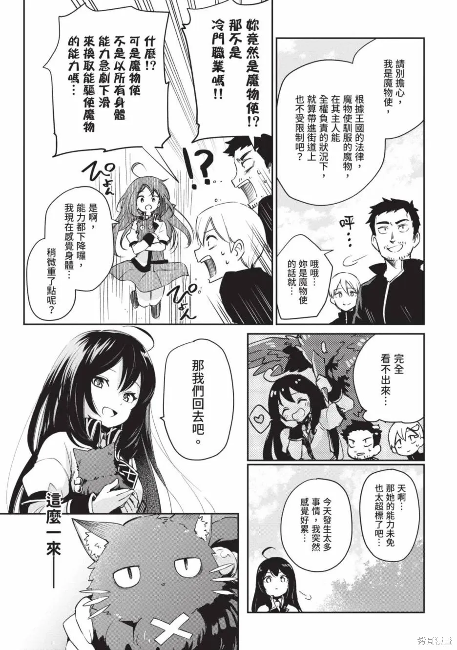 第01卷 第57页