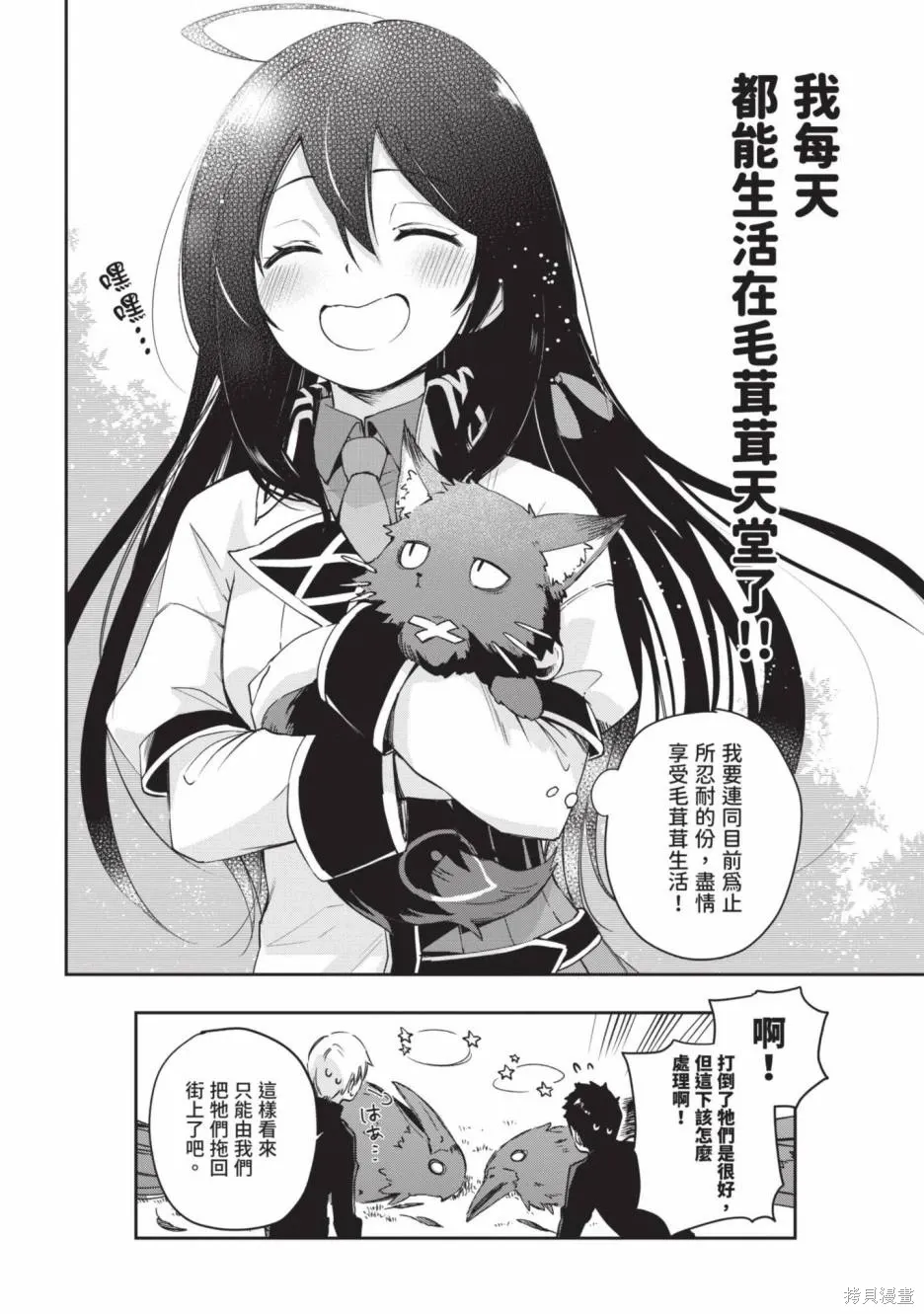 第01卷 第58页