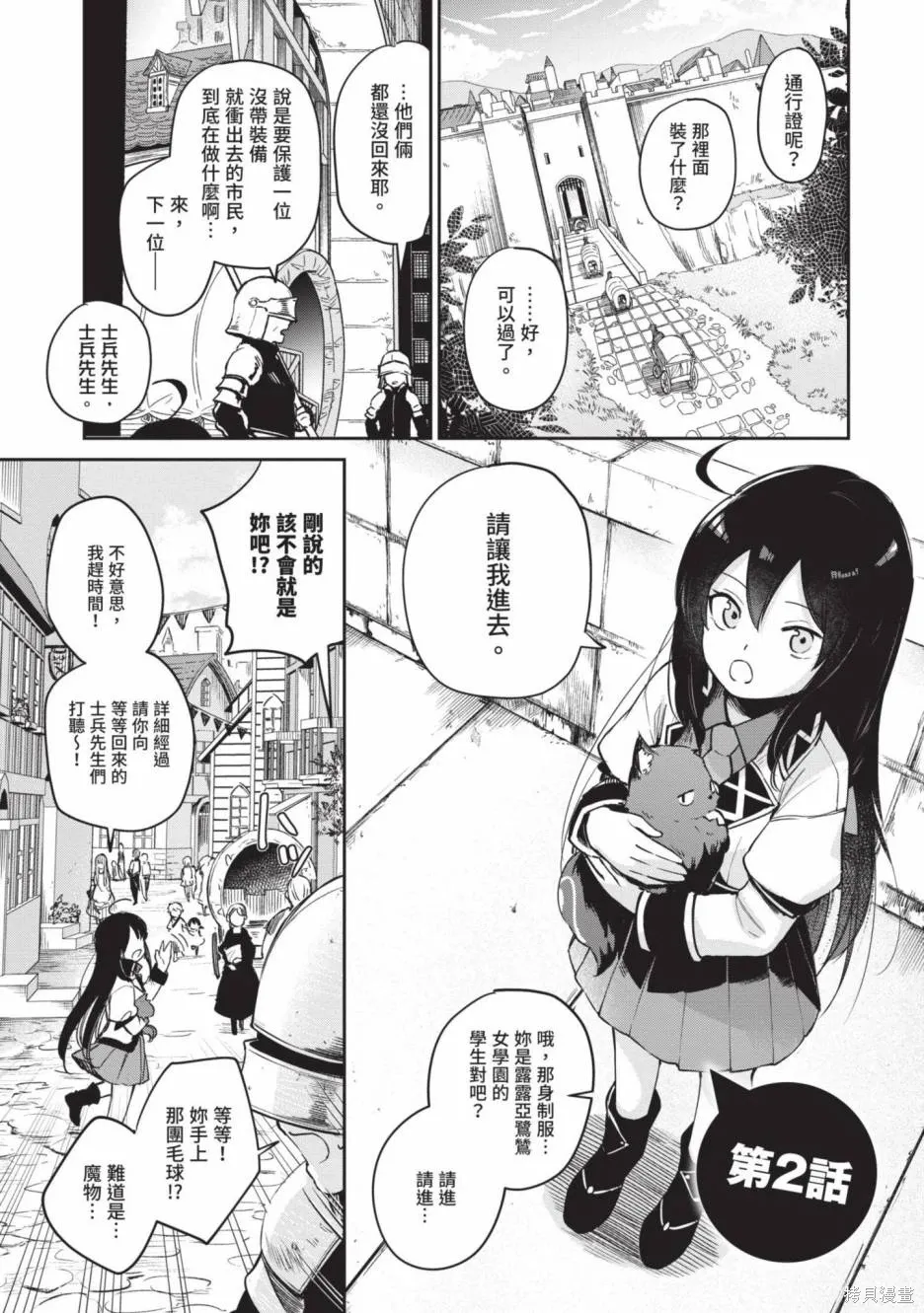 第01卷 第61页