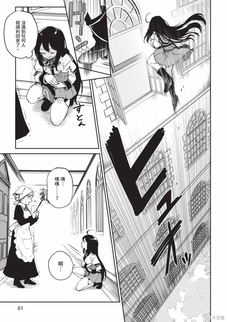第01卷 第63页