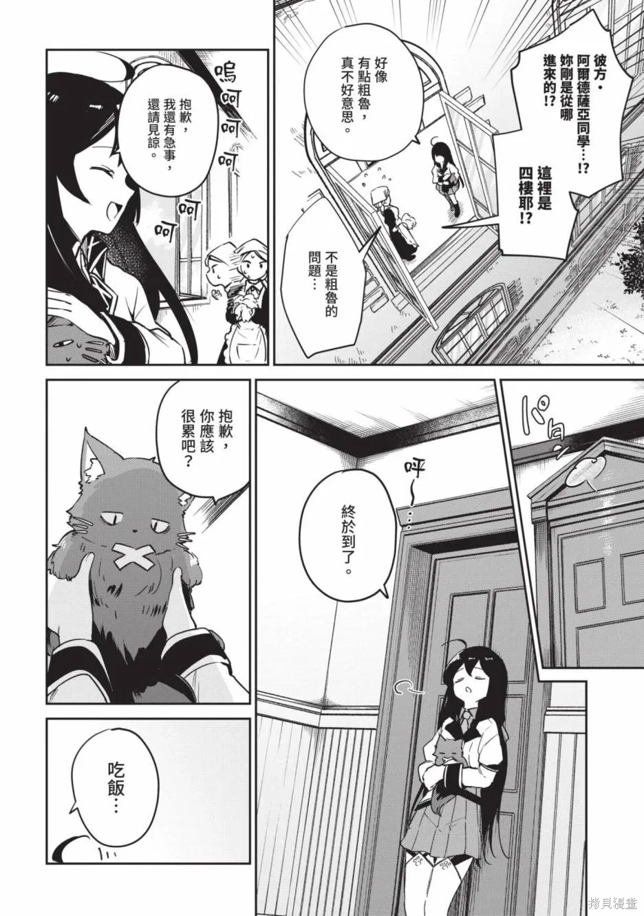 第01卷 第64页