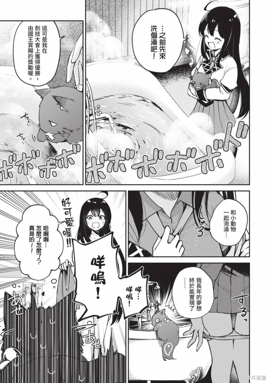 第01卷 第65页