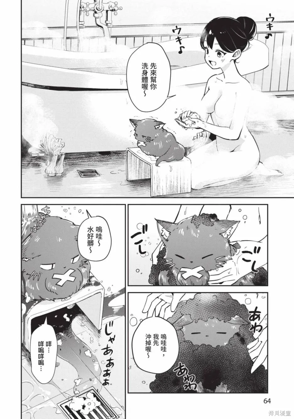 第01卷 第66页