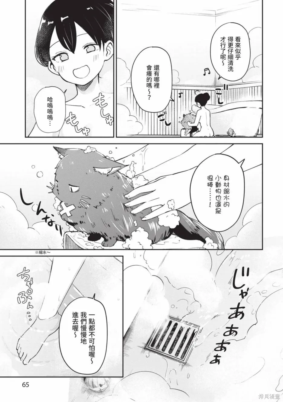 第01卷 第67页