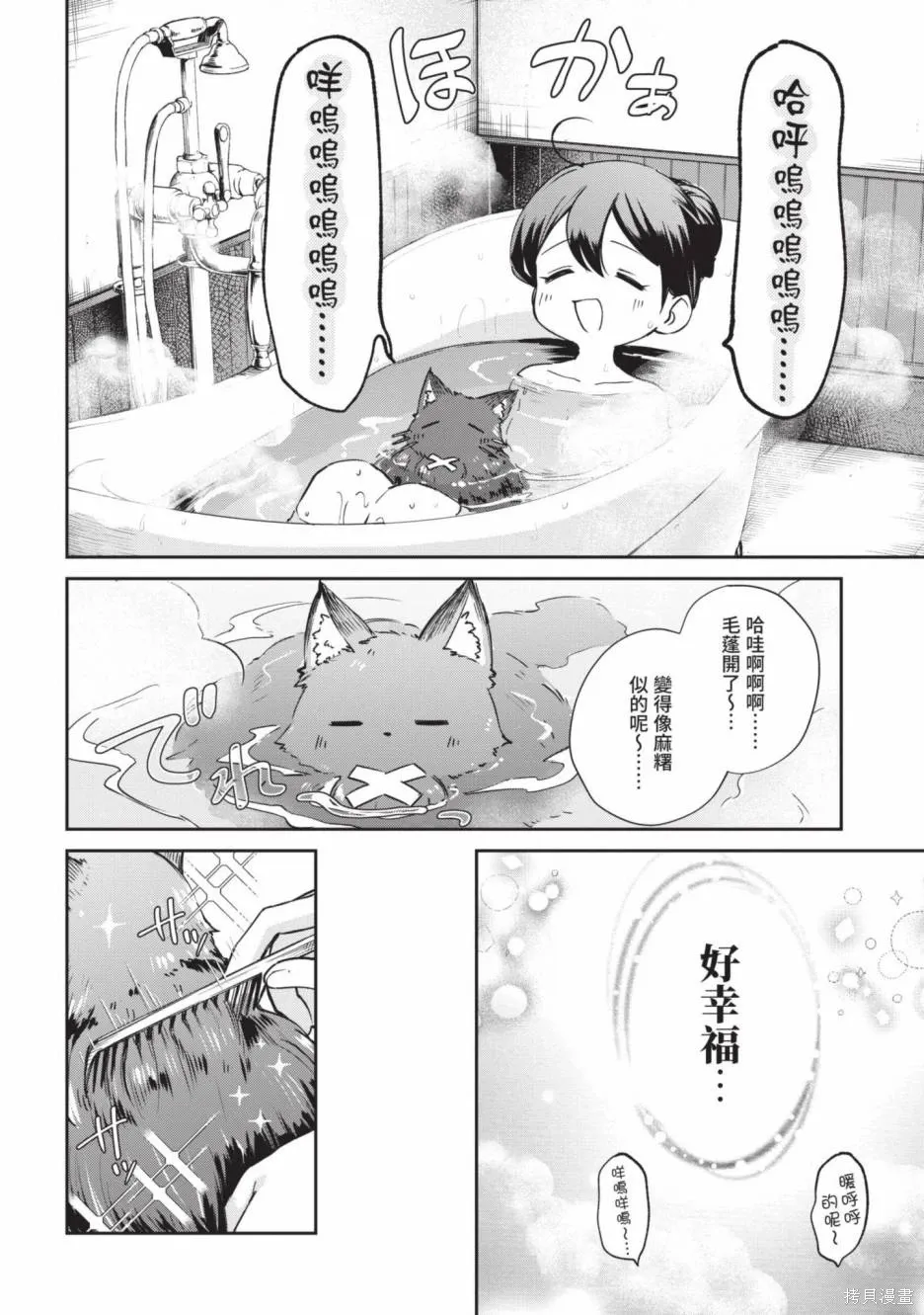 第01卷 第68页