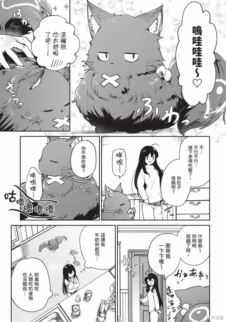 第01卷 第69页