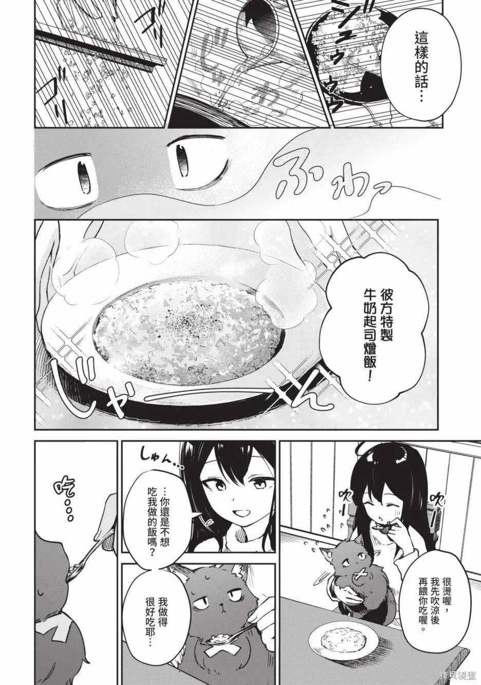 第01卷 第70页
