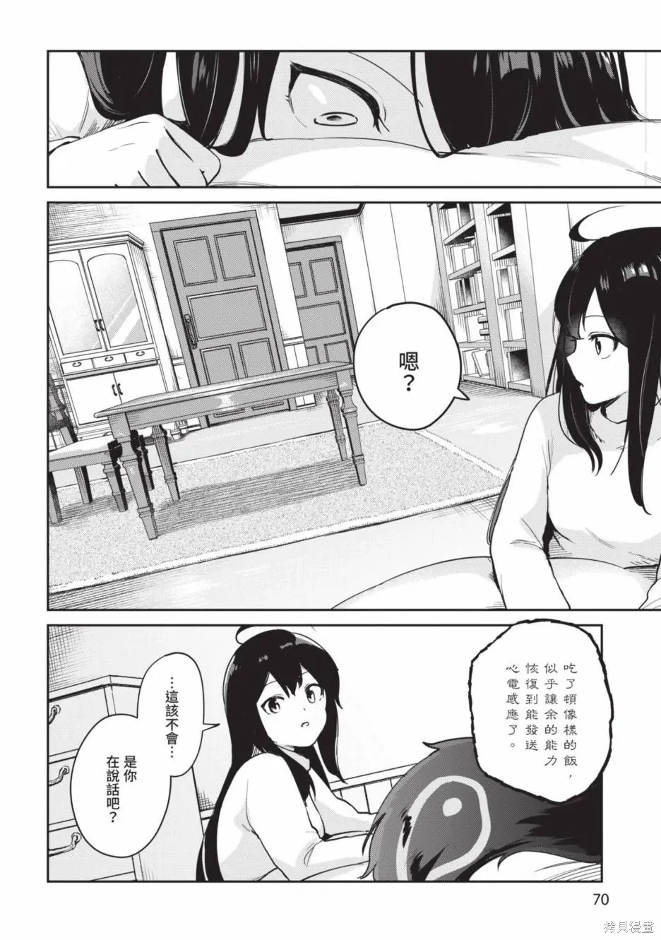 第01卷 第72页
