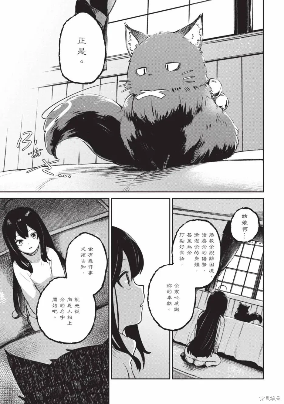 第01卷 第73页