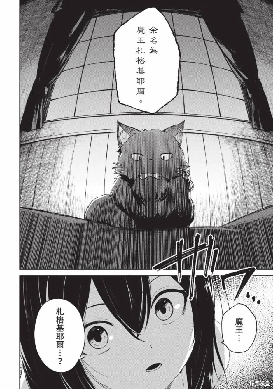 第01卷 第74页