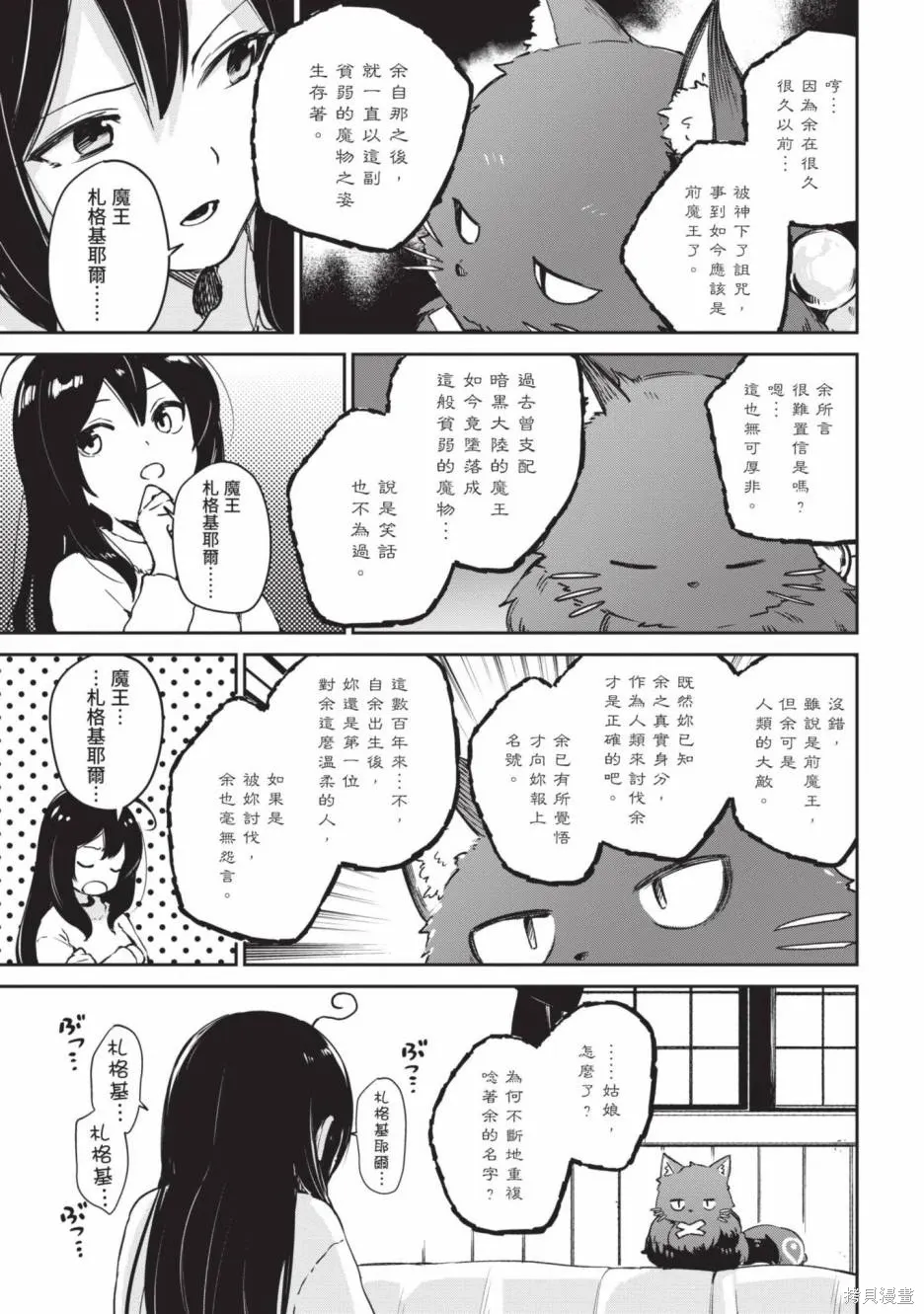 第01卷 第75页