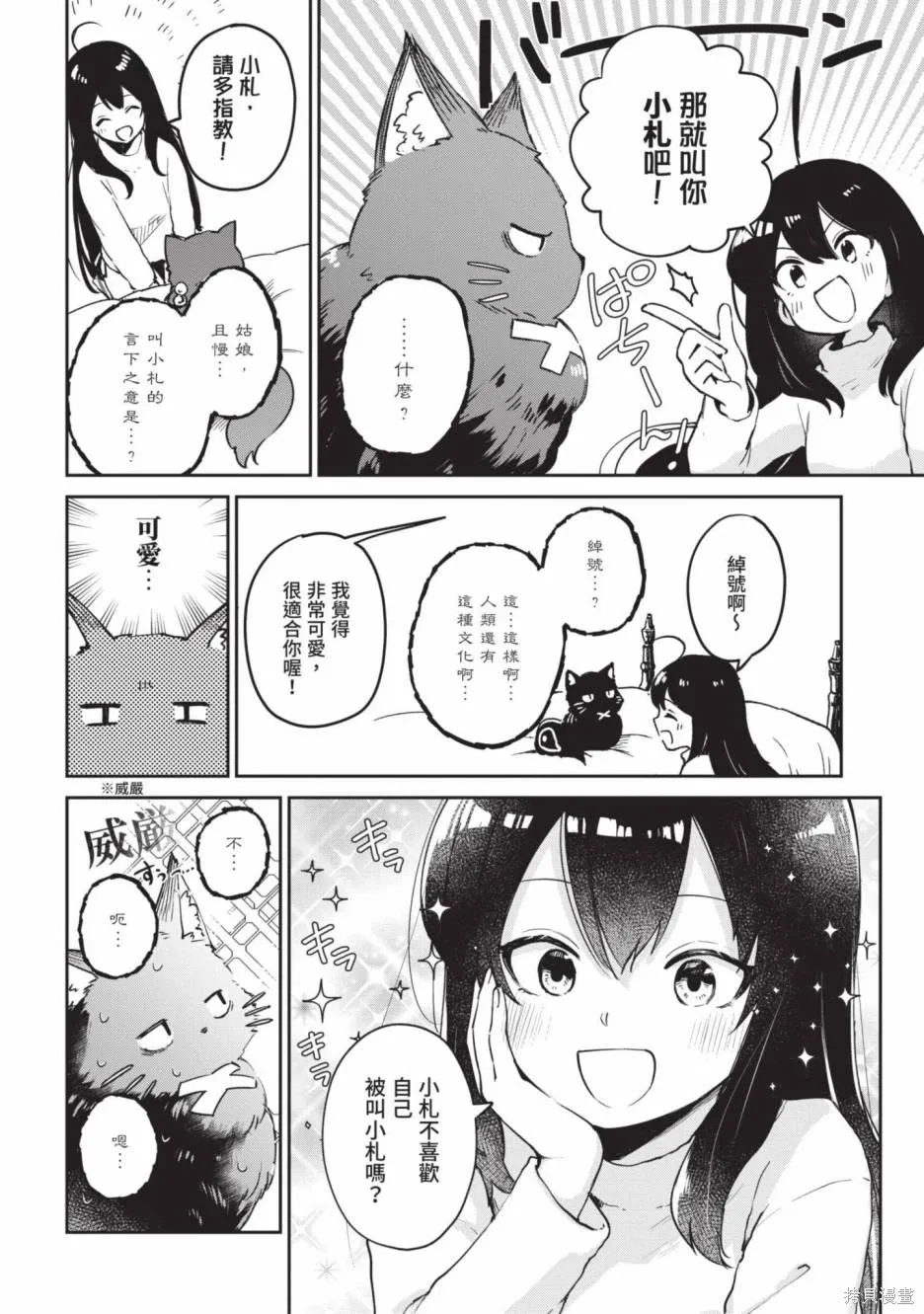 第01卷 第76页