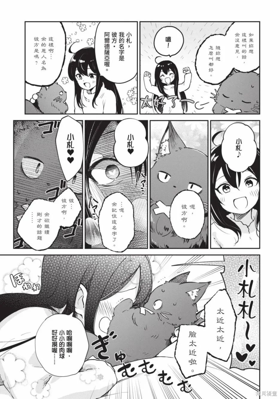 第01卷 第77页