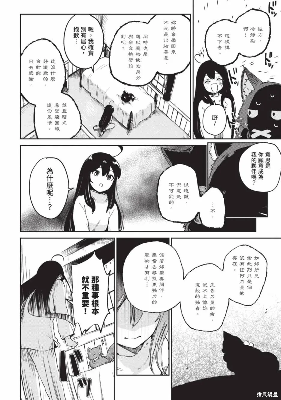 第01卷 第78页