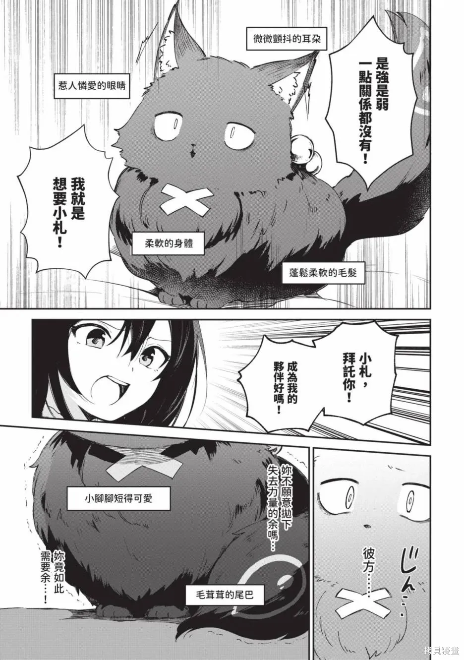 第01卷 第79页