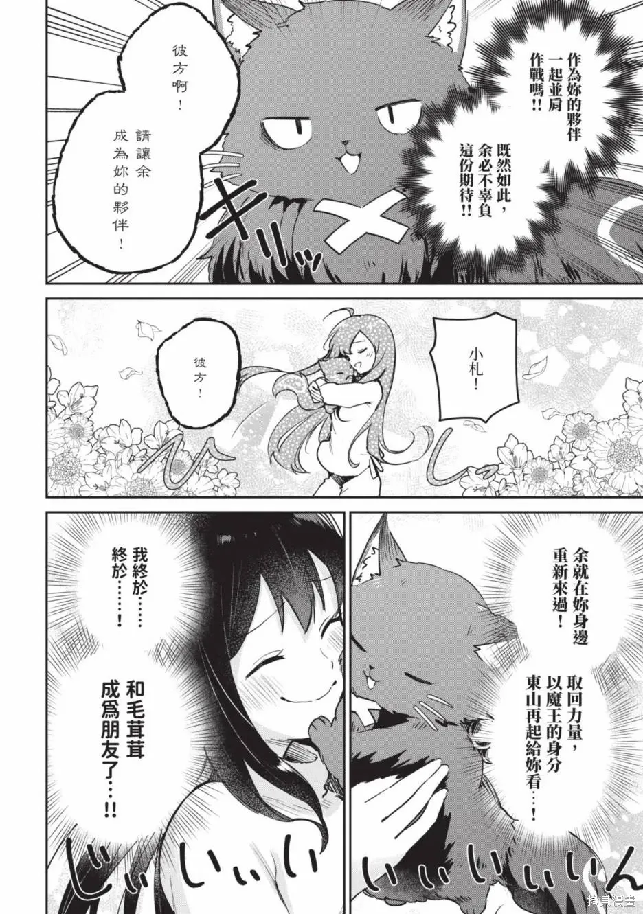 第01卷 第80页