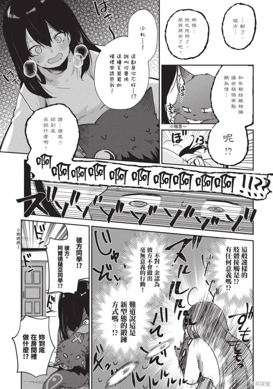 第01卷 第81页