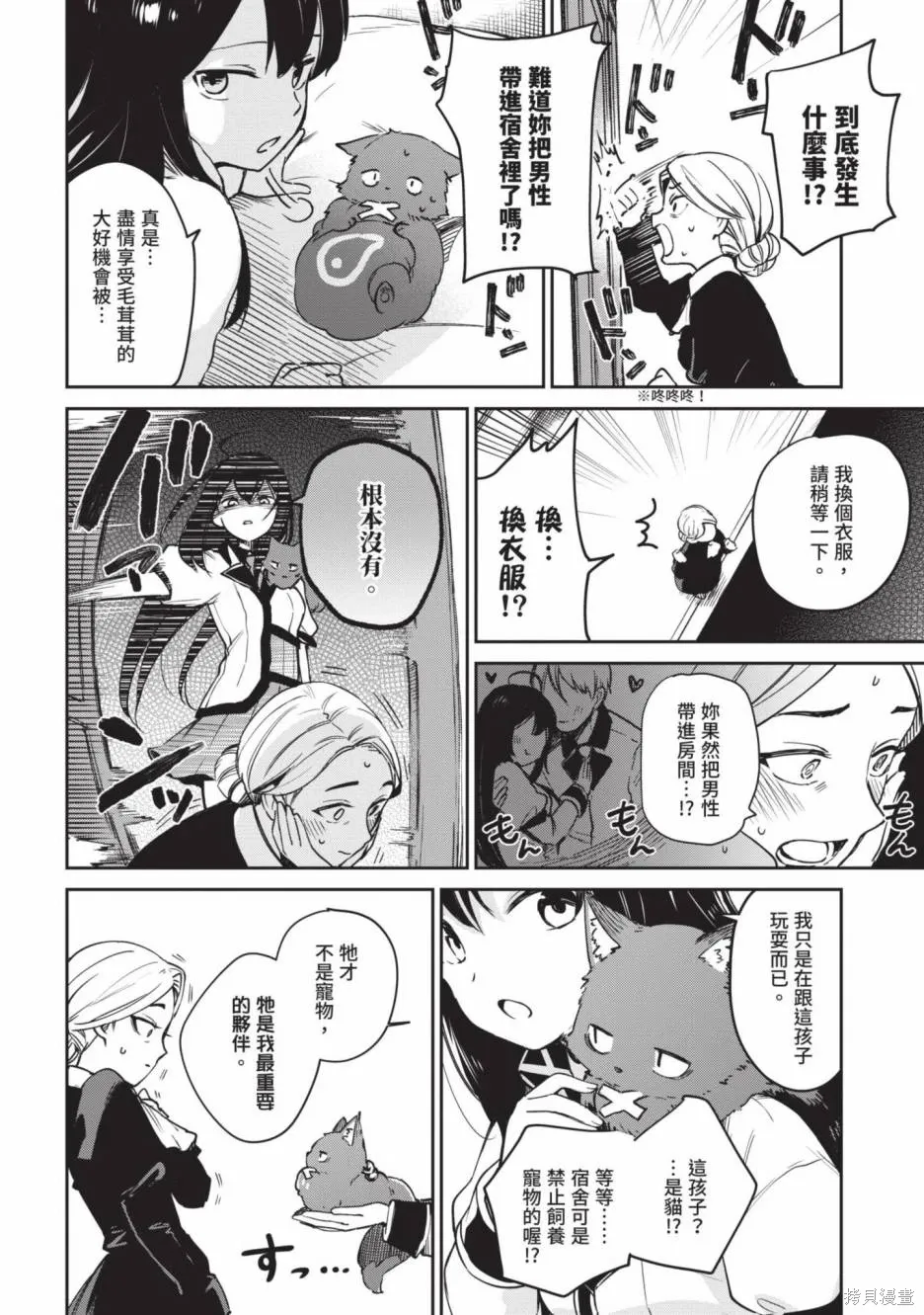 第01卷 第82页